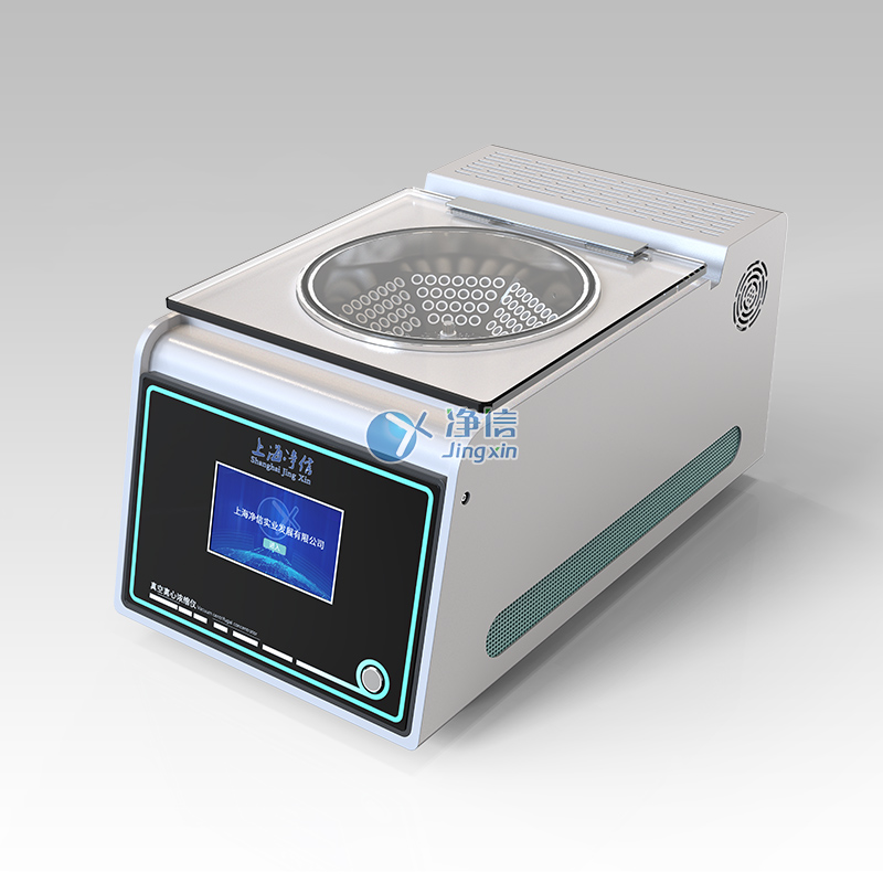 低溫真空離心濃縮儀.jpg